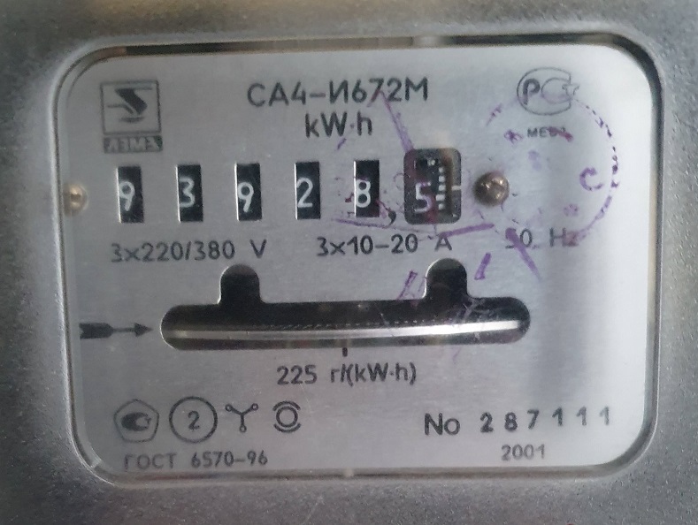 vecs elektrības skaitītājs